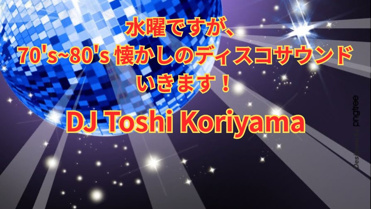 70's~80's 懐かしのディスコナイト！