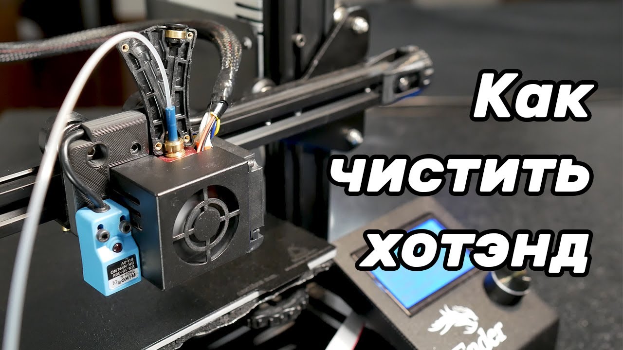 Чистка двигателя без разборки