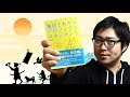 「童話でわかるプロジェクトマネジメント」を読んでみた！