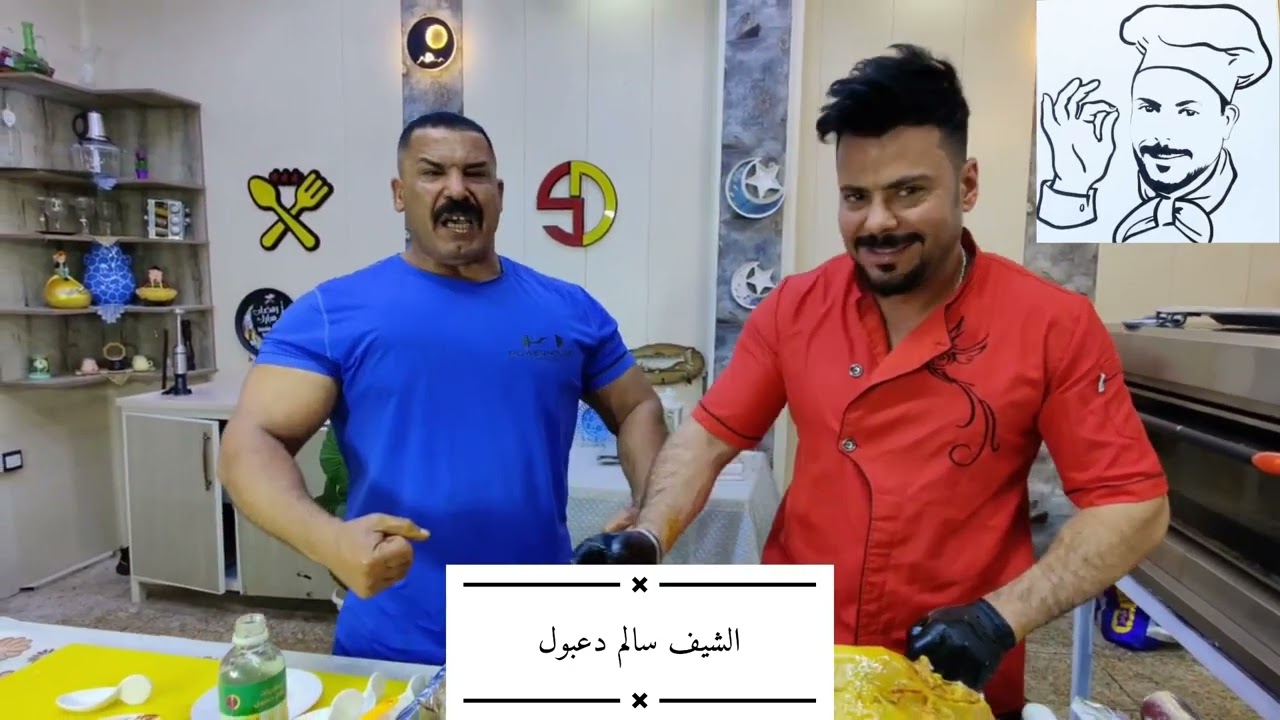 علي الصويفي ياكل طلي كامل من الوريد للوريد