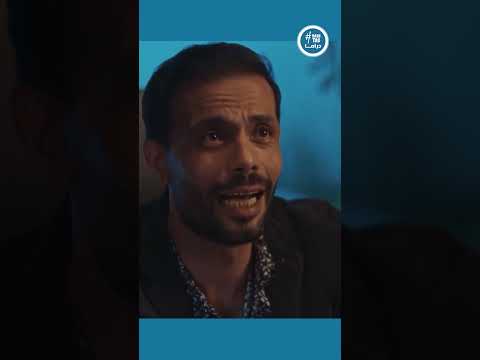 The Game Turned Serious Sherif Tries To Find A Solution For Sameh And Noha In The Mess They Re In 