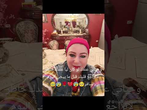 لو كان بعدك شئ متقدر خدنى معاك