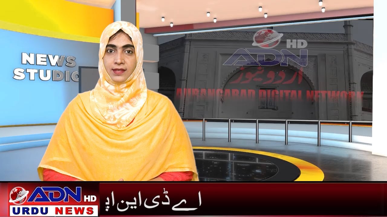 ADN Urdu News Aurangabad 31/05/2021