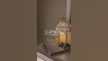 سورة الضحى بصوت الشيخ ماهر المعيقلي ❤️❤️