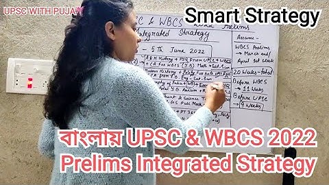 UPSC & WBCS 2022 Prelims Integrated Strategy in Bengali | Study Smart Not Hard | UPSC WITH PUJA |