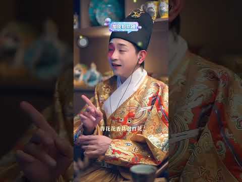 帝女花粤语完整版-陈艺鹏