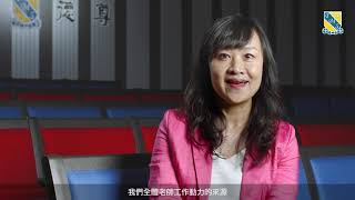 Publication Date: 2021-11-23 | Video Title: 屯門官立中學 宣傳短片