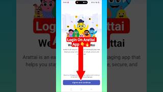 Arattai App Mei Login Kaise Karen | Arattai App Mei Account Kaise Banaye | Login On Arattai App