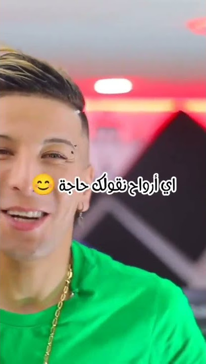 اخر اغنية لشيخ ماميدو مع تيبو بلعباس #شيخ_ماميدو