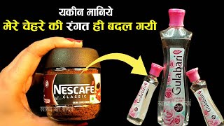 रोजाना रात में सोने से पहले चेहरे पर Coffee के साथ Gulabjal लगाने से क्या होता है  Coffee for Face