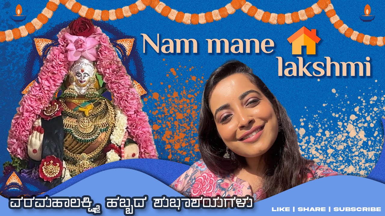 VARAMAHALAKSHMI HABBA HEGAYTHU GOTTA ? | FULL KANNADA VLOG FT AASHIKA GOWDA