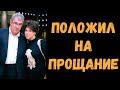 Муж положил сверток Юле! Что-то очень важное для них двоих