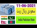 Riyal rate in pakistan india bangladesh nepal by cloudy malakand saudi riyal rate in pakistan india