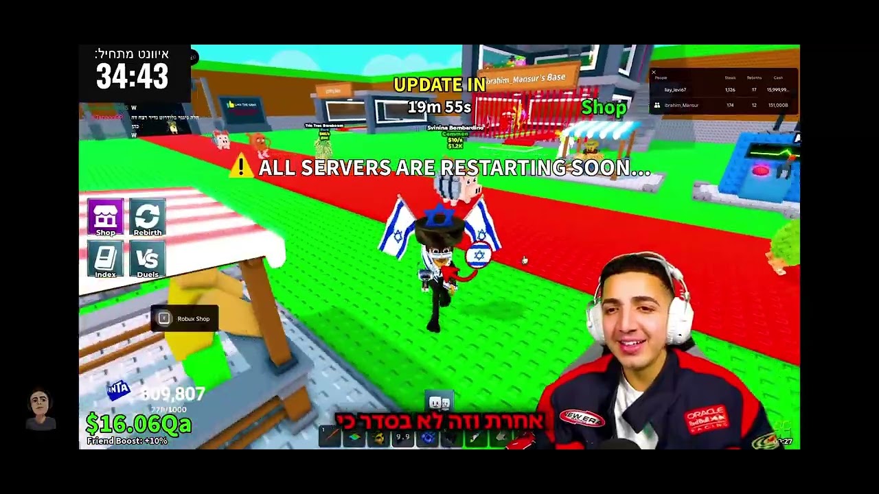 דה כהן עשה סקאם לתומך תרור😇