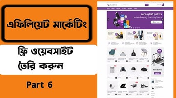 Sora cart shopping blogger template customization /Bkash payment gateway / ecommerce website blogger