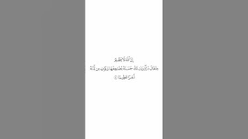 صلاة التراويح ليلة ٦ رمضان ١٤٤٥هـ سورة النساء الآية ٤٠ الشيخ عبدالله الجهني