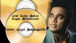 மார்கழிப்பூவே#A R ரஹ்மான்#மே மாதம்#ஷோபா ஷங்கர்#1994#margali poove.
