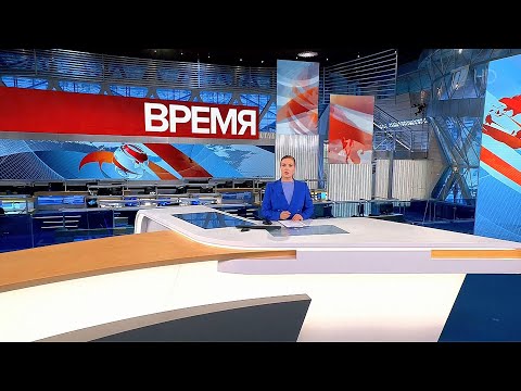 Первый КаналPerviy Kanal - VremyaВремя IntroНачало, 12.11.2021