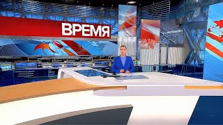 Первый канал/Perviy Kanal - Vremya/Время Intro/начало, 12.11.2021