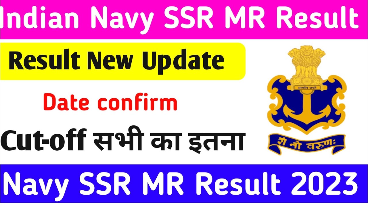 Indian Navy SSR MR Result Navy SSR MR Result Date Navy SSR MR Result indian-navy-ssr-mr-result-navy-ssr-mr-result-date-navy-ssr-mr-result