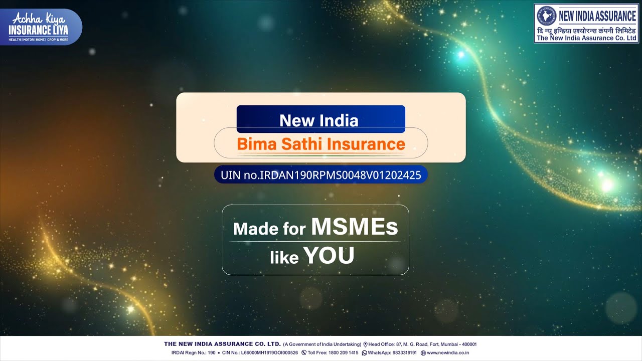 Bima Sathi: Complete Insurance Protection for MSMEs | New India Assurance