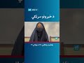 د خبرونو سرټکي