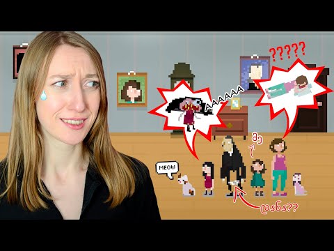 სულ ცოტა უცნაური ოჯახი | House (Game)