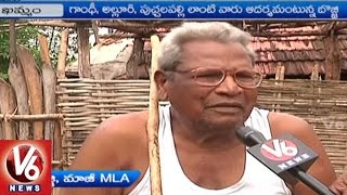 Special Story On Communist Leader And Hattrick MLA Kunja Bojji | Khammam | V6 News