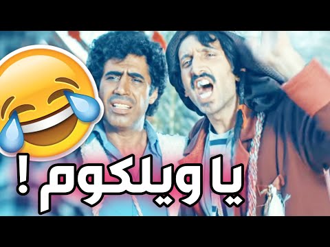 أجانب زارو قبيلة الزعيم طرود يا ويلكوم بالأكابر يا ويلكوم الطواريد