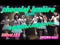 SGRvol.123🍫chocolat lumière🍫1まだ誰も知らない明日へ2ハロー、ブランニューミー3都営大江戸線の六本木駅で抱きしめて MC:約1分6秒4ハピチョコ