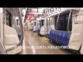 2014大晦日～2015元日 JR東京近郊区間140円きっぷで1035.4km片道最長大回り乗車