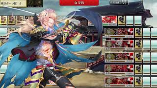 対大侵寇強化プログラム 終盤 連撃 燭台切光忠 極 Youtube