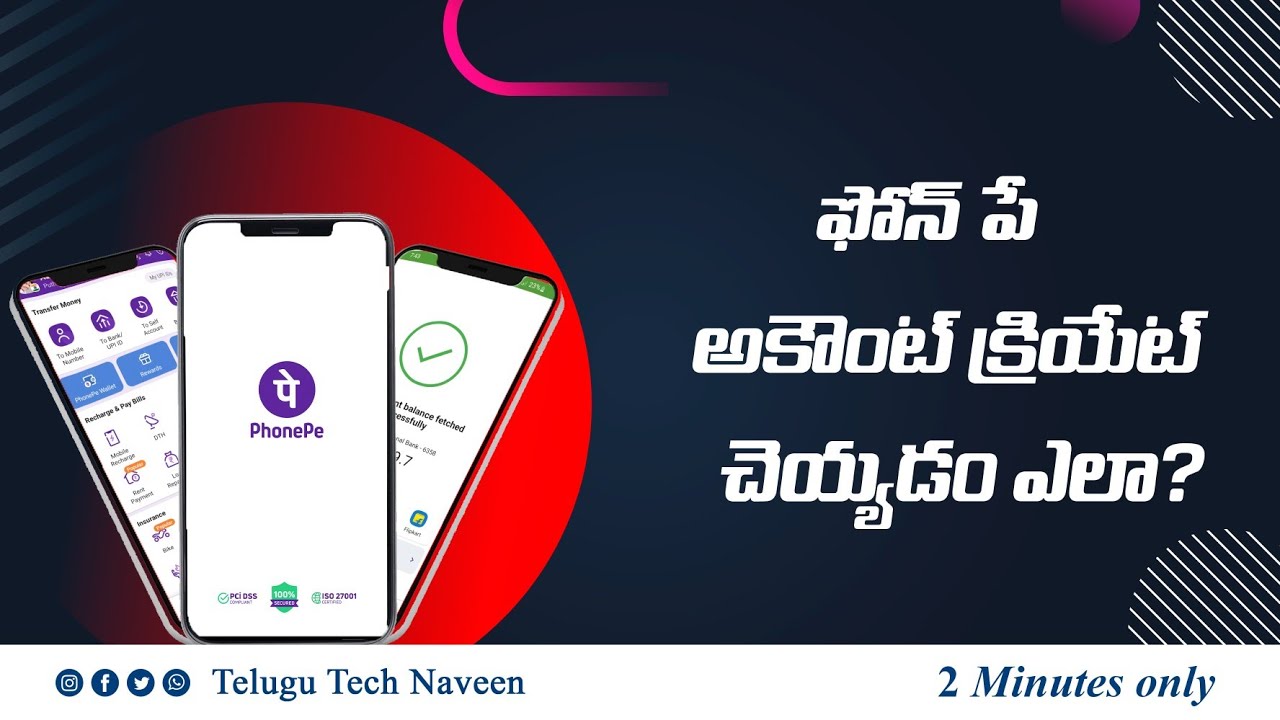 How To Create Phonepe Account Telugu 2021 Create New Phonepe Account how-to-create-phonepe-account-telugu-2021-create-new-phonepe-account