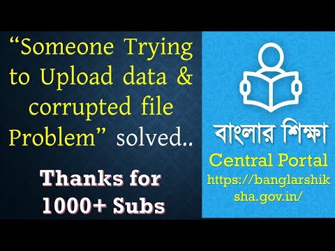 Some Questions on Banglar Shiksha Central Portal. Someone trying to upload data solved