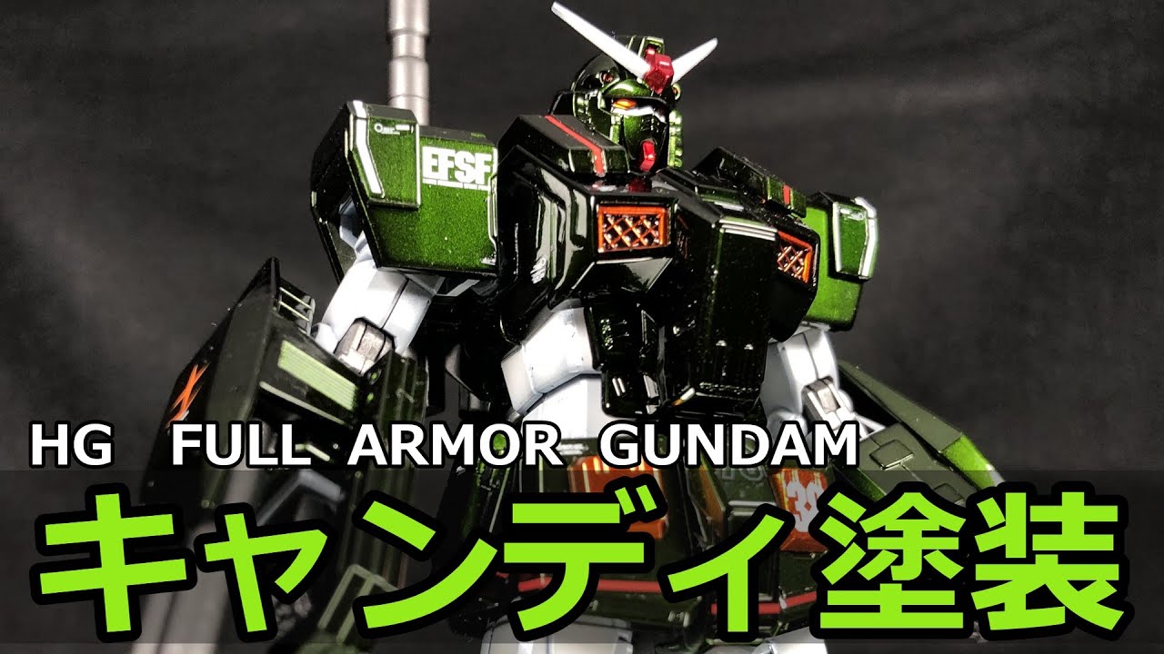 HGフルアーマーガンダム塗装済み完成品 HG 1/144 フルアーマーガンダム 改修・全塗装 製作完成 - ぱとぷら