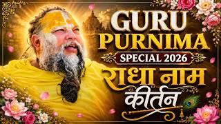 Day - 7 | LIVE | Guru Purnima 2026 Celebration | Radha Naam kirtan | 29 July 2026