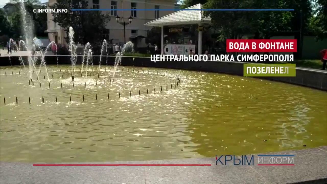 Купить Дом Фонтаны Симферопольский Район