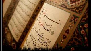 سورة الكوثر للشيخ ناصر القطامي | Surat ALkothr for alqtamy