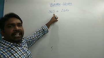 Longitudes - Time ( రేఖంశాలు-సమయం) 6th / 9th class social lesson by ramesh sir for dsc/ group 1(g.s)