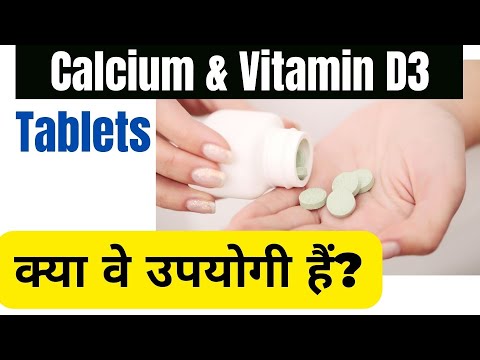 Calcium and vitamin d3 tablets