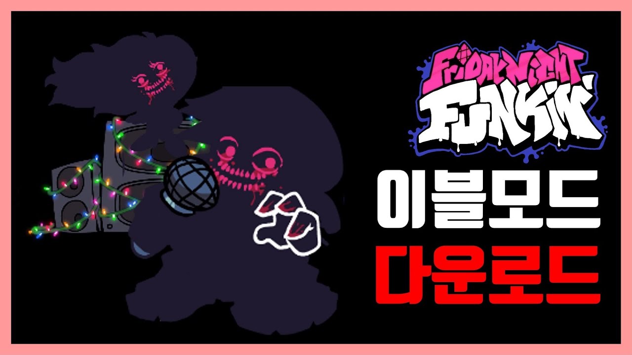 프라이데이 나이트 펌킨 이블 모드 다운로드 링크 (FNF Evil Mod)