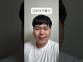 口だけで笑う