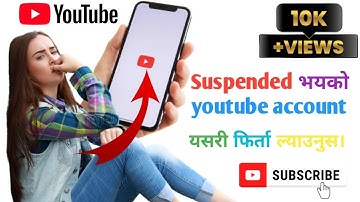 How To Recover Suspended Youtube Channel 2023 | Recover Terminated Youtube Channel 2023
