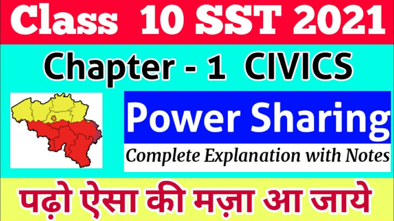 Power Sharing Class 10 Cbse Civics Chapter 1 Class 10 Important Notes Youtube