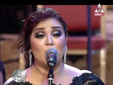 يا شمس يا منورة غيبى من حفلة مى فاروق فى ختام مهرجان الموسيقى العربية 2016  1