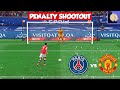 FIFA 22 - Penalty shootout | PSG vs Manchester United