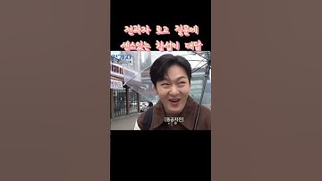 [이창섭] 전과자 로고 질문에 센스있는 창섭이 대답 #비투비 #이창섭 #전과자 #btob #leechangsub