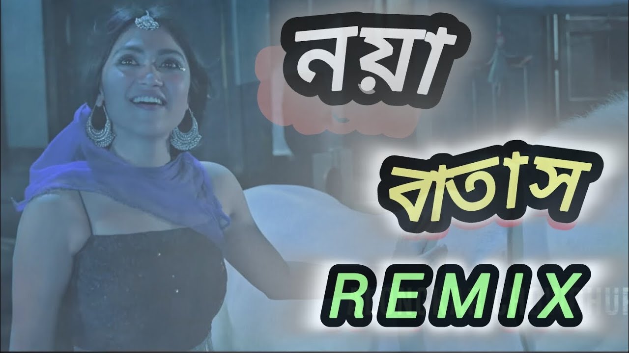 Noya Batash _Saiful _ নয়া আমার চিকন কালা _ Bangla Song 2025