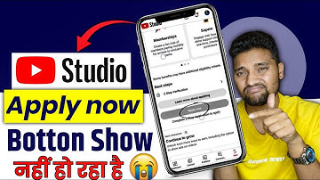 Monetization Apply Now botton show nahi❌ ho raha hai | Apply now Botton not showing problem