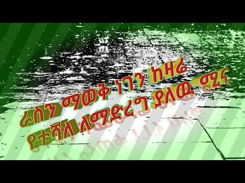 ቪዲዮ: የመቀየሪያ ምላጭ ባለቤት መሆን ህገወጥ ነው?